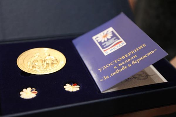 15 пар Иркутска получили медаль «За любовь и верность»