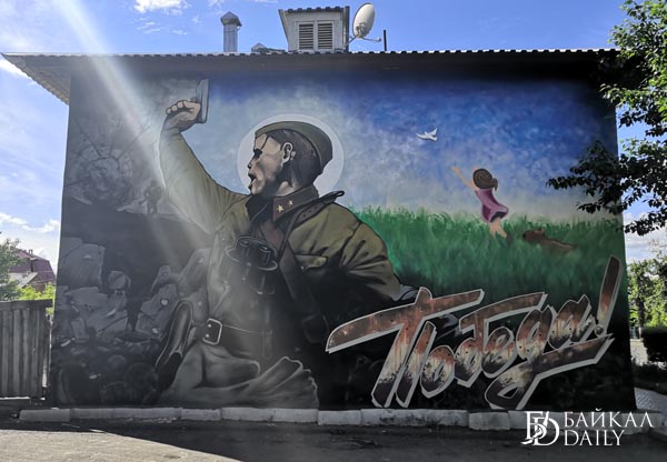 В городах Иркутской области разрисуют фасады зданий