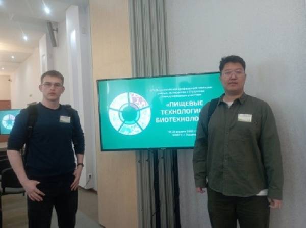 Студенты из Бурятии стали призёрами конференции в Казани 
