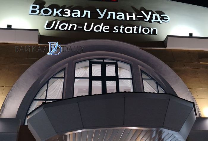 На вокзале Улан-Удэ задержали мужчину с пакетом конопли