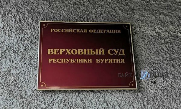 В Бурятии устоял приговор вахтовику, устроившему кровавую резню в кафе