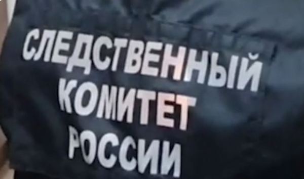 Бастрыкин запросил доклад по делу об исчезновении вахтовика в Иркутской области