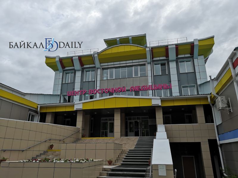 В Бурятии проектируют новый корпус Центра восточной медицины