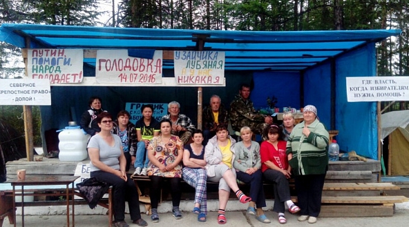 Жители Северомуйска приостановили голодовку