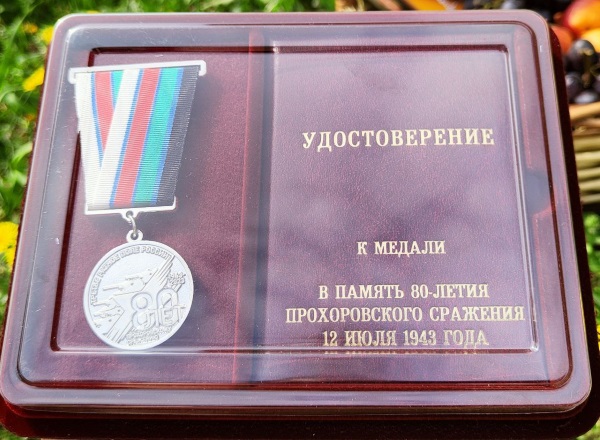 В Бурятии в День России чествовали участников Курской битвы