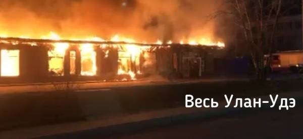 В Улан-Удэ сгорели несколько киосков
