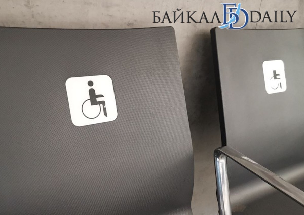 В Бурятии организация нарушила закон о квотировании рабочих мест для инвалидов