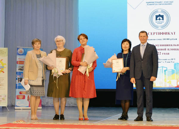 В Улан-Удэ наградили лучшие муниципальные инновационные площадки