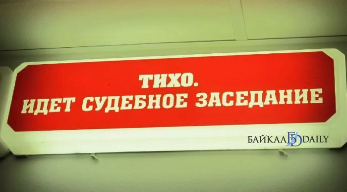 Жителя Бурятии осудили за незаконную добычу золота в Забайкалье