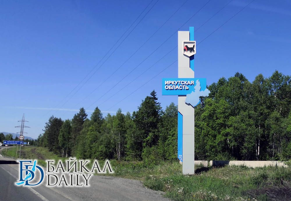 В лесах Иркутской области продлён особый противопожарный режим