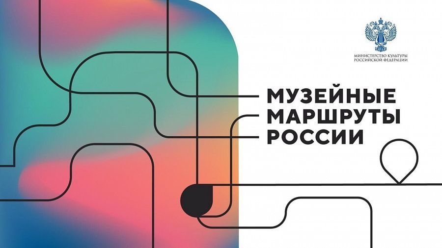 Музееведы со всей страны соберутся в Бурятии по проекту «Музейные маршруты России»