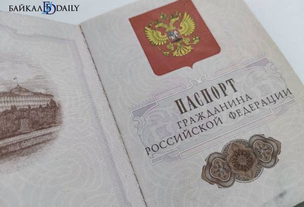 В Бурятии паспорта некоторых избирателей проверяют через «Госуслуги» 
