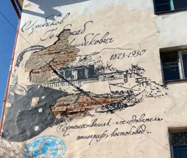 В Улан-Удэ разрушилось первое историческое граффити с бурятским учёным