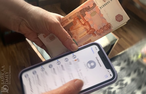 В Забайкальском крае призывника оштрафовали за кражу денег с карточки