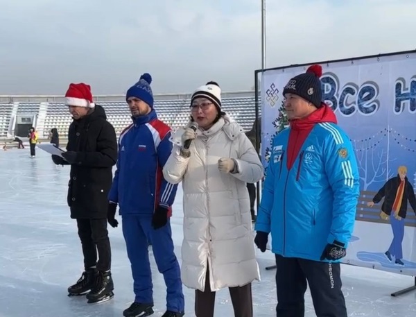 Улан-удэнцы массово вышли на лёд в третий день нового года