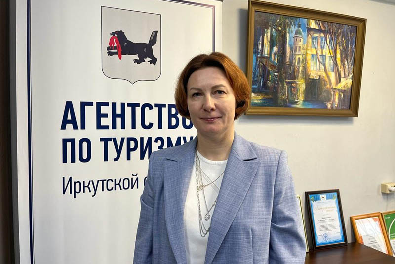В Иркутской области назначили руководителя агентства по туризму