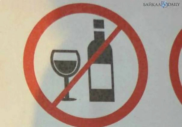 В Иркутске из-за Дня города введут ограничения на продажу алкоголя