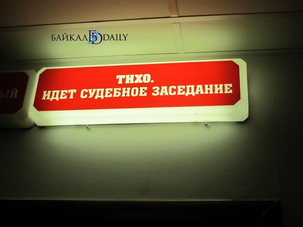 Жителю Бурятии назначили обязательные работы за пьяную езду