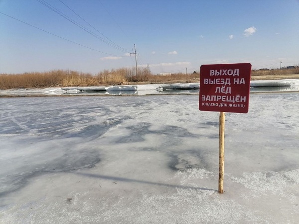 В Улан-Удэ спасатели следят, чтобы горожане не выходили на лёд