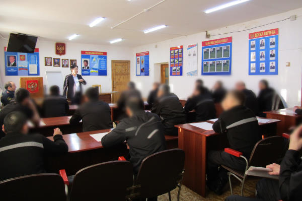 В Улан-Удэ осуждённых научили визуализировать