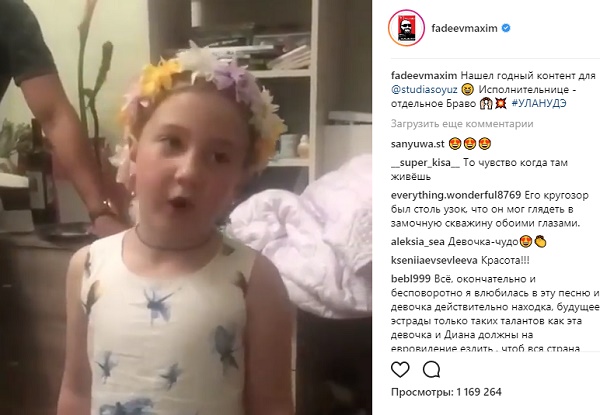 Прославившуюся песней «Улан-Удэ» девочку пригласили на «Россия1»