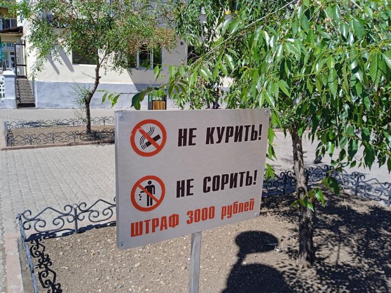 На улице Ленина в Улан-Удэ появились грозные таблички о штрафах
