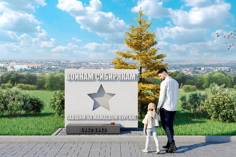 В Иркутской области представили проект памятника воинам-сибирякам