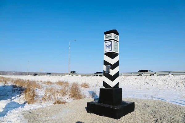 В Иркутской области установили ещё один верстовой столб с QR-кодом