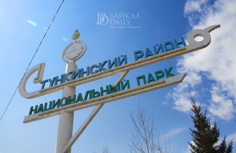 В нацпарке в Бурятии рассказали о краснокнижной сплюшке 