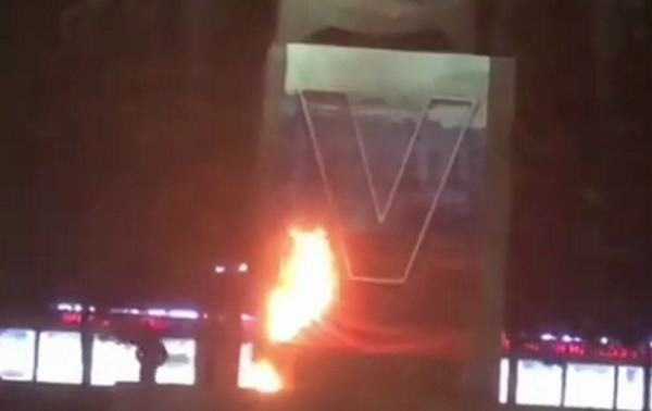 Баннер с буквой V в центре Улан-Удэ подожгли подростки