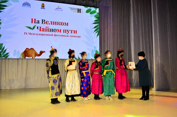В Улан-Удэ наградили победителей конкурса «На Великом Чайном пути»