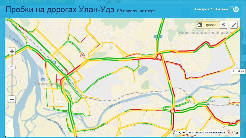 Пробки на дорогах в реальное время. Пробки Улан-Удэ. Пробки Улан-Удэ сейчас. Пробки на карте в Улан Удэ. Яндекс пробки Улан-Удэ.