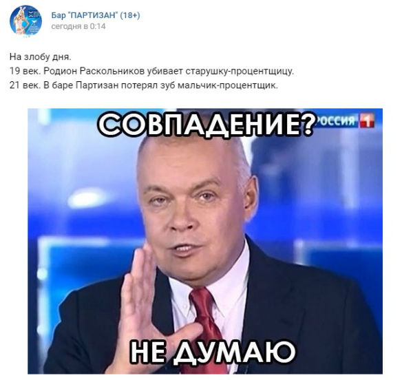 мемы про голых девушек