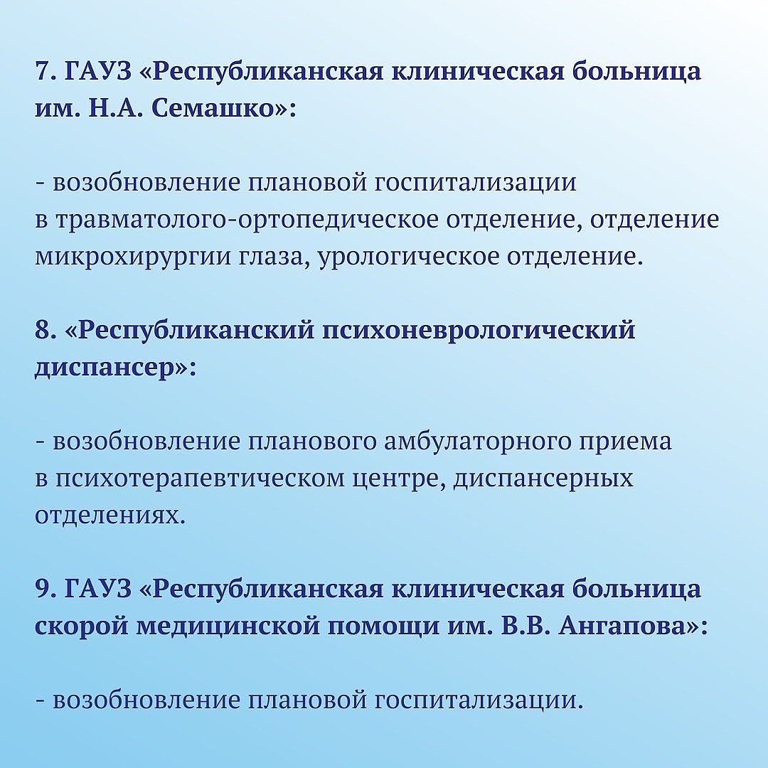 В поликлиниках Улан-Удэ не возобновили плановые приёмы | Байкал Daily -  Новости Бурятии и Улан-Удэ в реальном времени