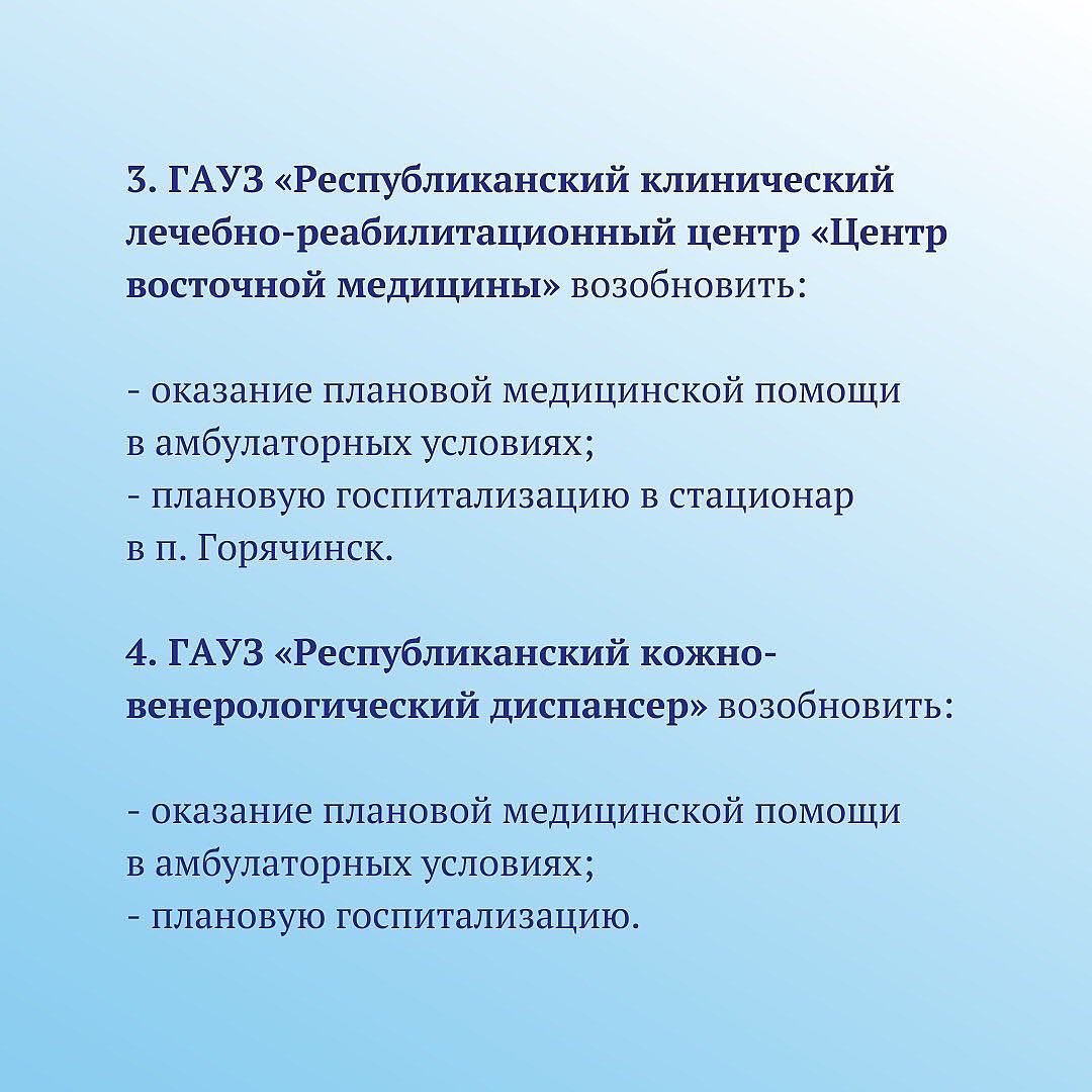 В поликлиниках Улан-Удэ не возобновили плановые приёмы | Байкал Daily -  Новости Бурятии и Улан-Удэ в реальном времени