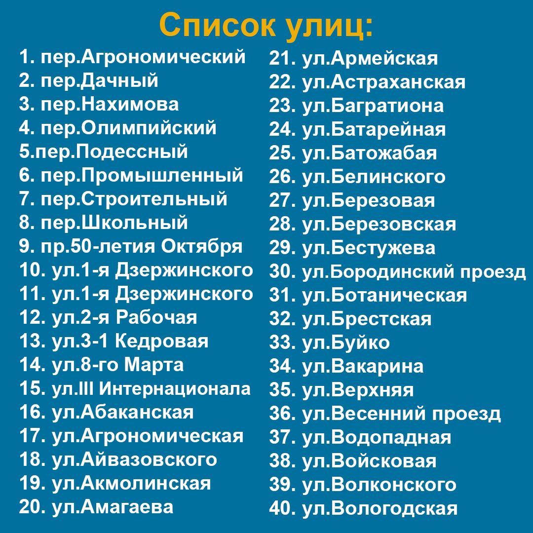 В Улан-Удэ более шести тысяч домов лишатся холодной воды | 16.07.2021 |  Новости Улан-Удэ - БезФормата