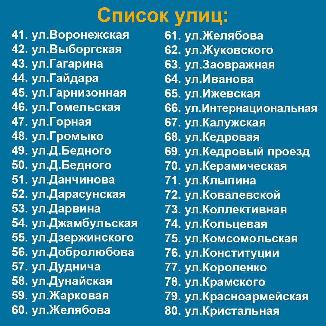 В Улан-Удэ более шести тысяч домов лишатся холодной воды | 16.07.2021 |  Новости Улан-Удэ - БезФормата