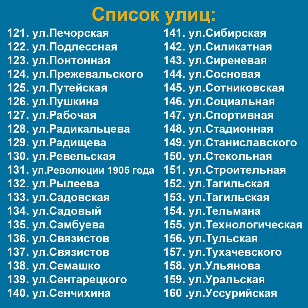 В Улан-Удэ более шести тысяч домов лишатся холодной воды | 16.07.2021 |  Новости Улан-Удэ - БезФормата