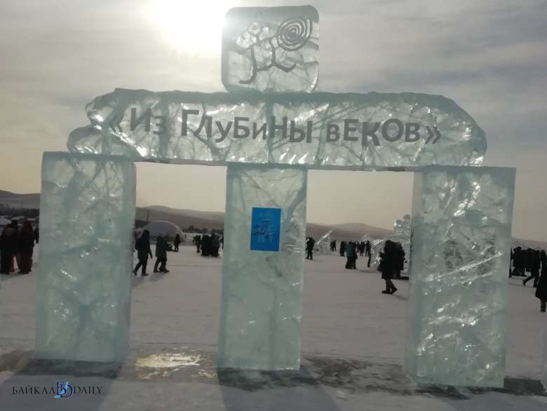 Фестиваль ледовых скульптур на ольхоне 2024. Ледяные фигуры на Байкале 2022 Ольхон. Ольхон айс фест. Ледовый фестиваль на Ольхоне 2022. Фестиваль ледяных скульптур на Ольхоне 2022.