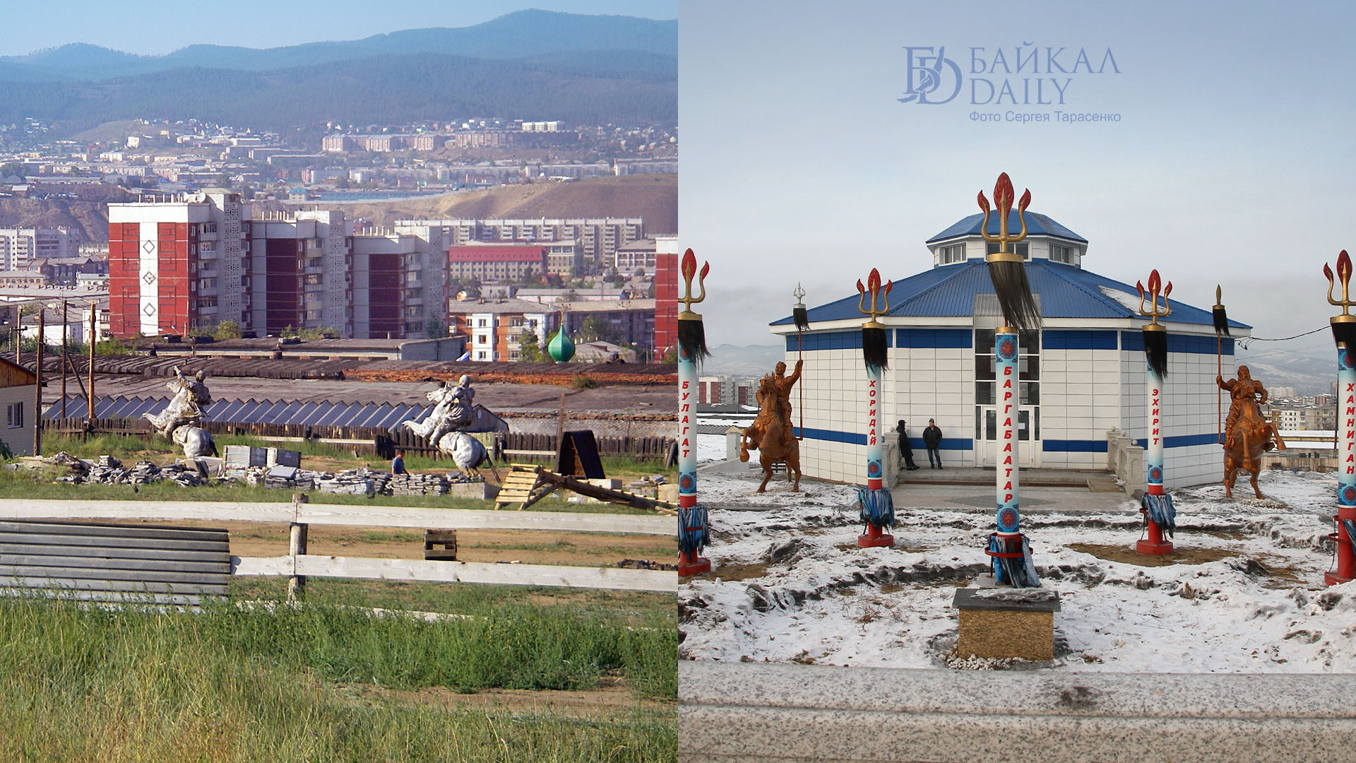 фото улан удэ со спутника