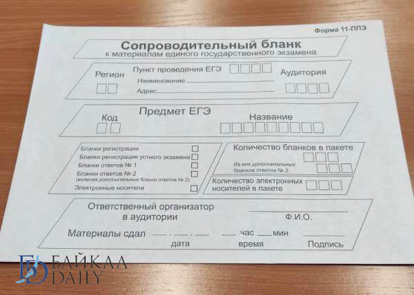 Об утверждении Типовых учебных программ дошкольного воспитания и обучения