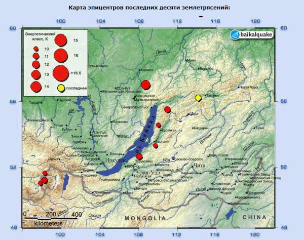 Улан удэ находится