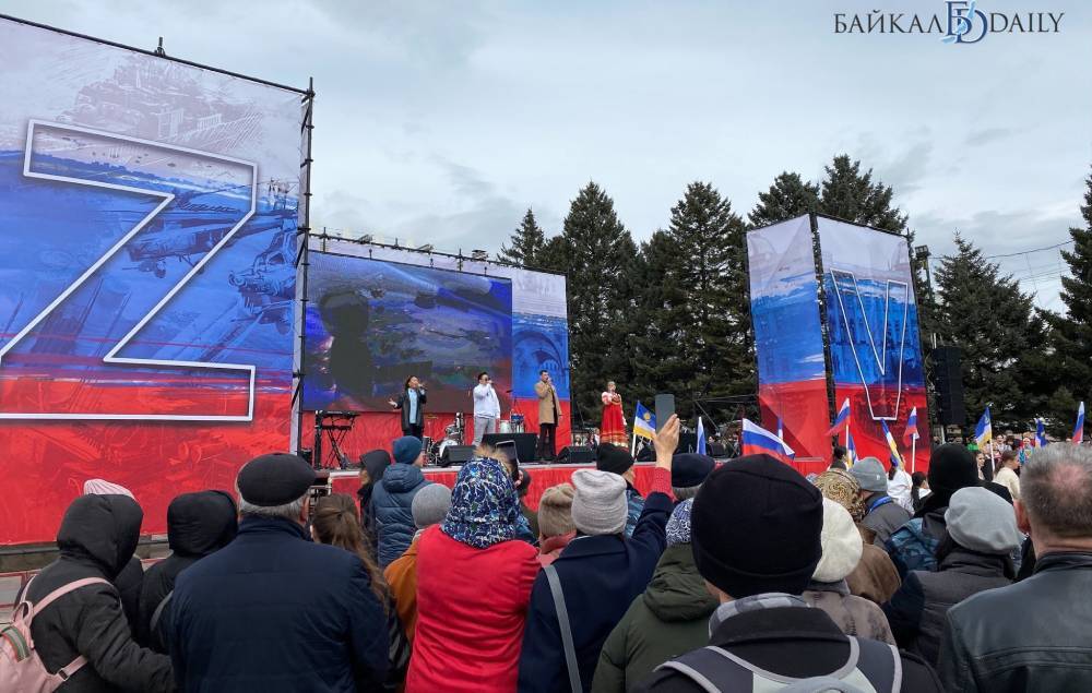 Концерты улан удэ 2023. Митинг боевого братства. Митинг в поддержку России. Митинг нет войне. В поддержку Российской армии.