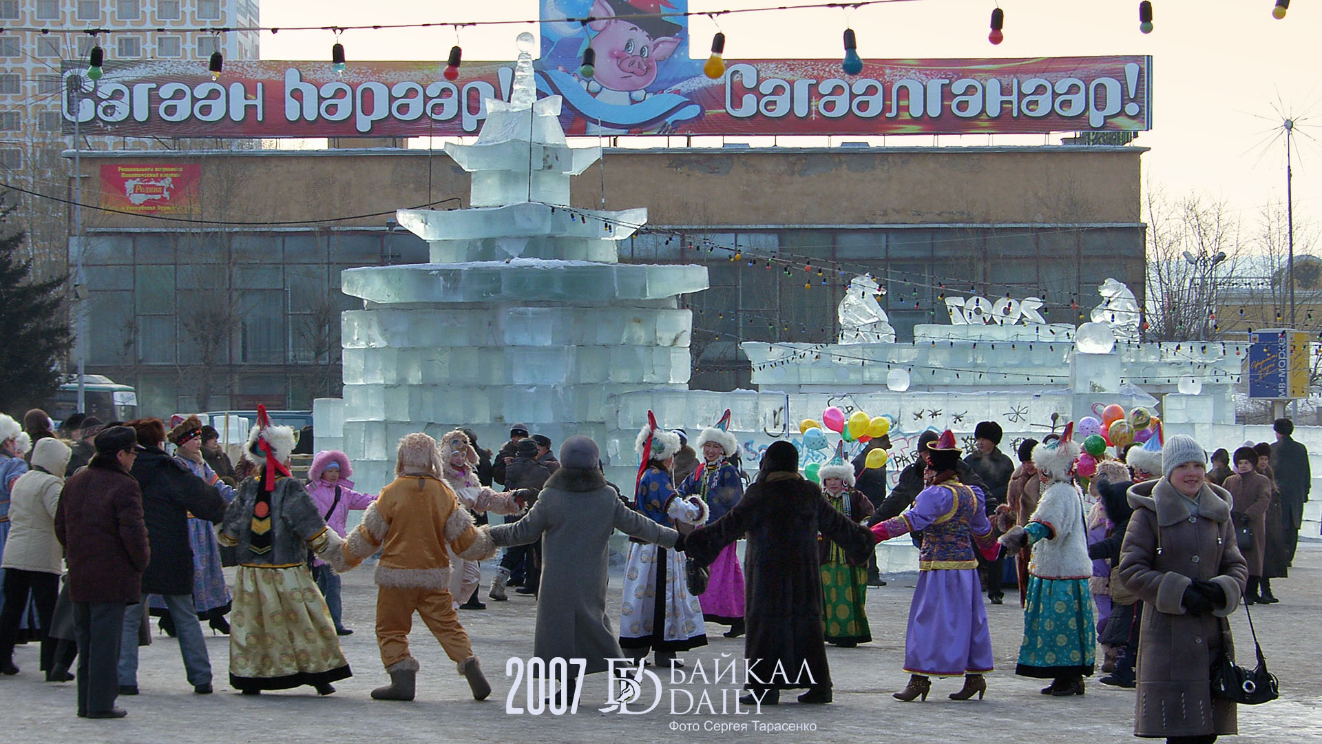 День улан удэ 2023. Ледовый городок Улан-Удэ 2020. Ледовый городок Листвянка 2020. Ледовый городок в Первомайском сквере 2020. Ледовый городок Ижевск 2020 фото.