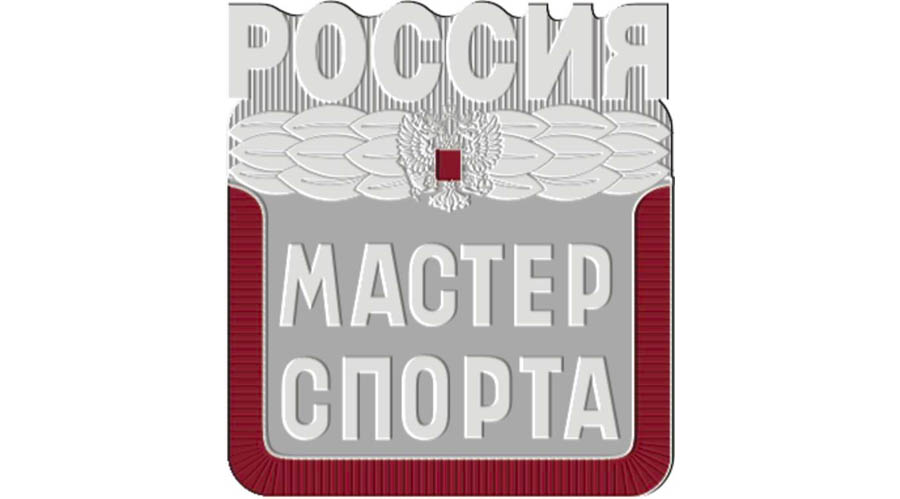 Знак мастер спорта россии нового образца