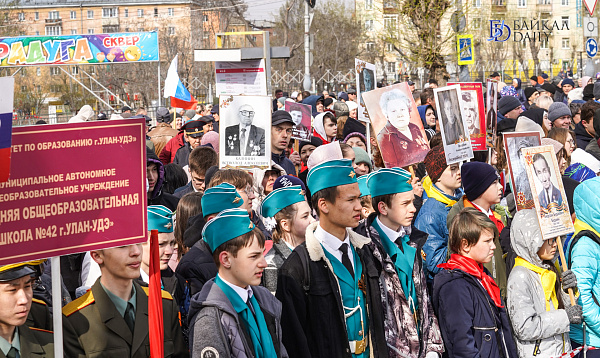 План мероприятий на 9 мая в улан удэ